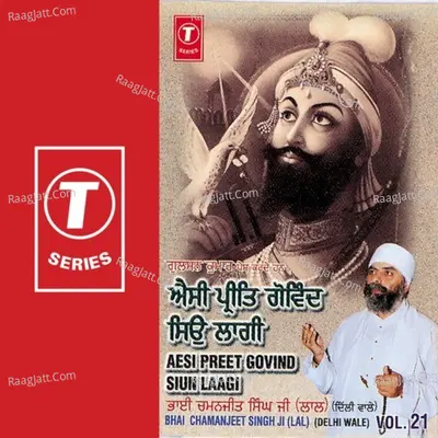 Aesi Preet Govind Siun Lagi Poster