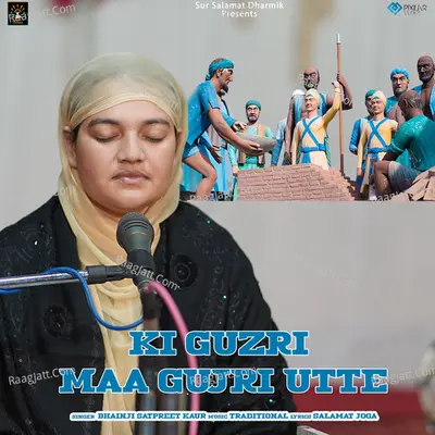 Ki Guzri Maa Gujri Utte