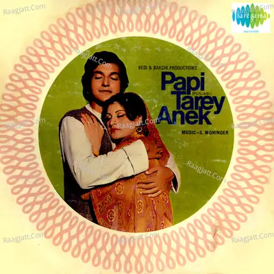 Pappi Tare Anek - Asha Bhosle