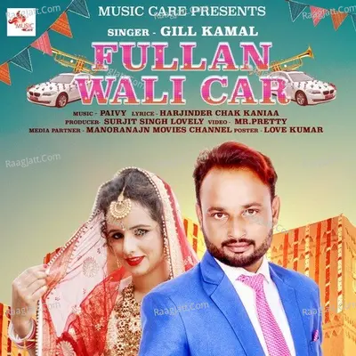 Fullan Wali Car Cover