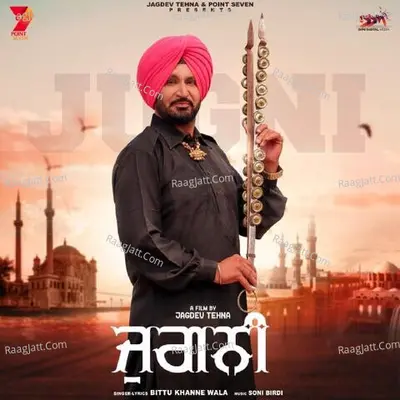 Jugni Cover