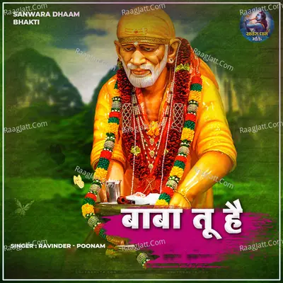 Baba Tu Hai Cover