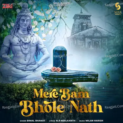 Mere Bam Bhole Nath Cover