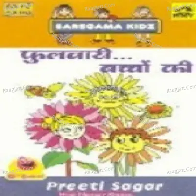Preeti Sagar Phulwari Bachchon Ki Hindi Cover