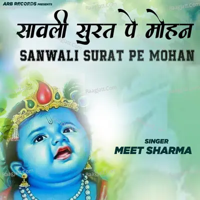 Meet Sharma Image