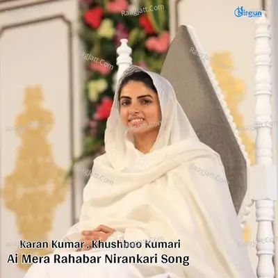 Ai Mera Rahabar Nirankari Song