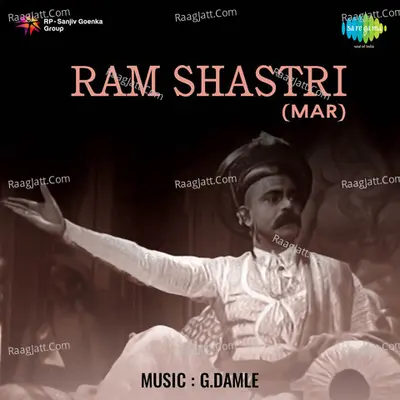 Ram Shastri - G. Damle