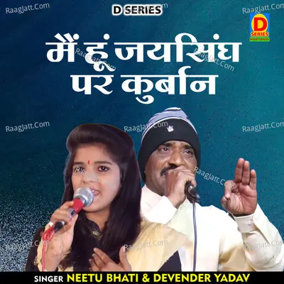 Main hun jayasingh par kurbaan