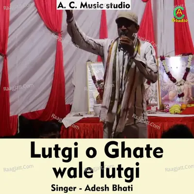 Lutgi o ghate wale lutgi