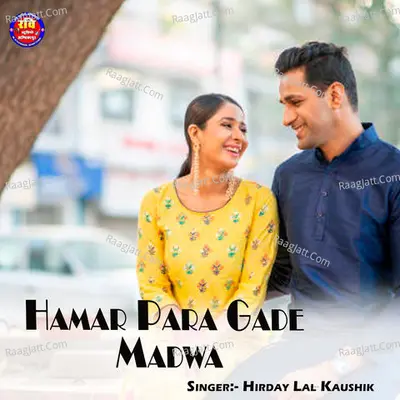 Hamar Para Gade Madwa Cover
