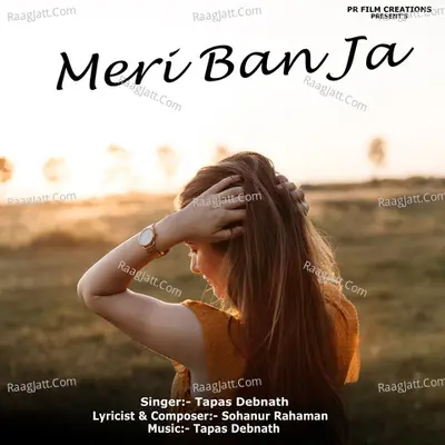 Meri Ban Ja