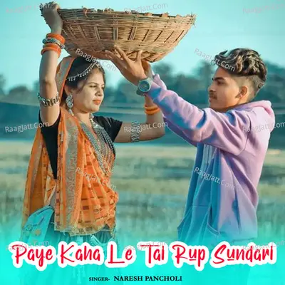 Paye Kaha Le Tai Rup Sundari