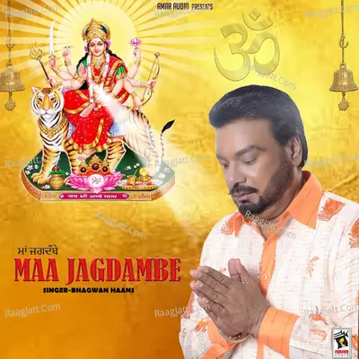 Maa Jagdambe Poster