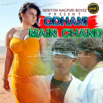 Odhani Main Chand Cover