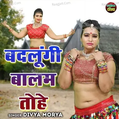 Badlungi Balam Tohe Cover