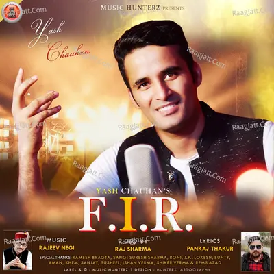 Fir Poster