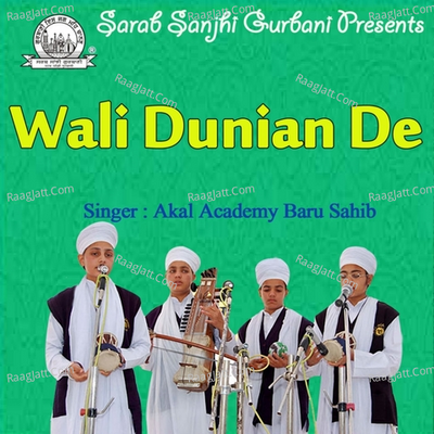 Wali Dunian De - Akal Academy Baru Sahib