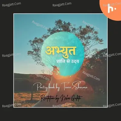 Abhyut -Shanti Sai Uday | Neha Gulati Sabrang - season - 1 Poster