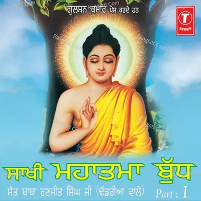 Saakhi - Mahatma Buddh Cover