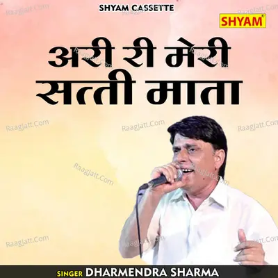 Dharmendra Sharma Image