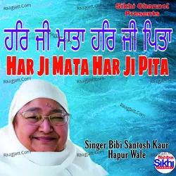 Har Ji Mata Har Ji Pita