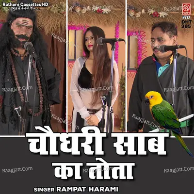 Chaudhary Saab Ka Tota Cover