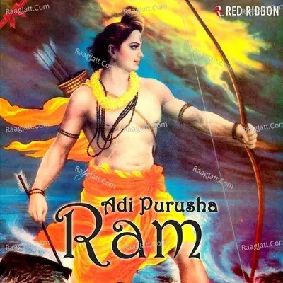 Adi Purusha Ram - Kumar Manjul