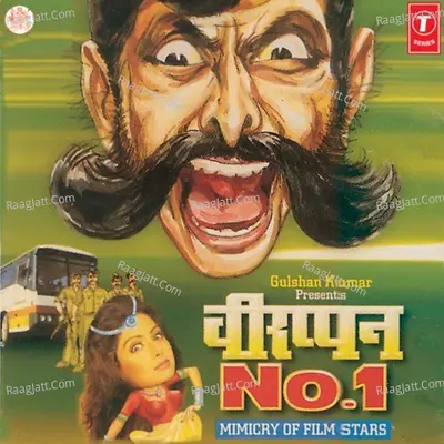 Veerappan No 1 Cover