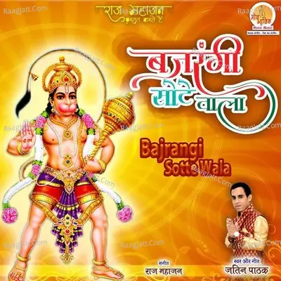 Bajrangi Sotte Wala