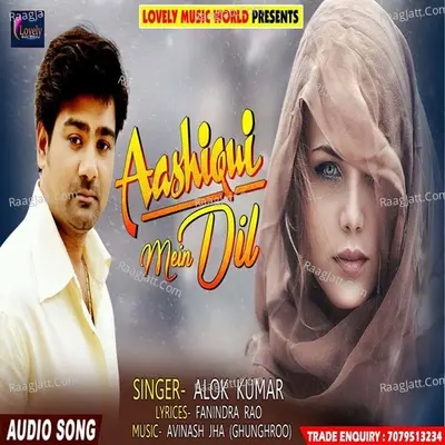 Aashiqui Mein Dil Cover