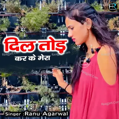Ranu Agarwal Image