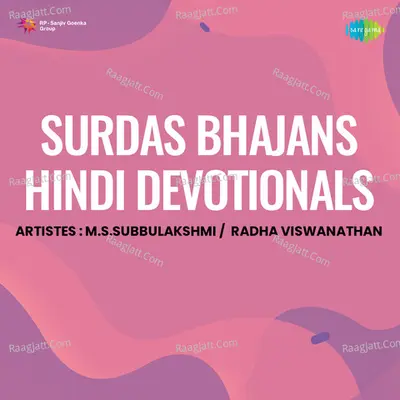 Surdas Bhajans Hindi Devotionals - M.S. Subbulakshmi