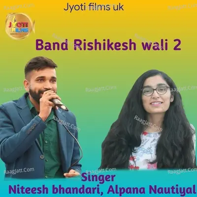 Band Rishikesh wali 2 Cover
