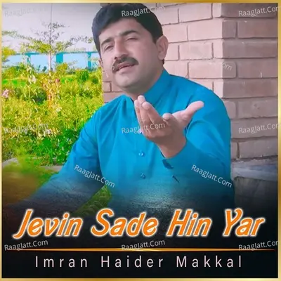 Jevin Sade Hin Yar Cover