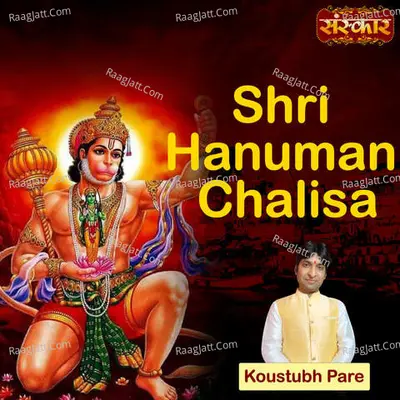 Koustubh Pare