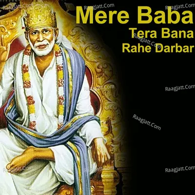 Mere Baba Tera Bana Rahe Darbar
