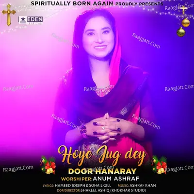 Hoye Jug Dey Door Hanaray