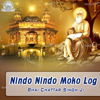 Nindo Nindo Moko Log Poster