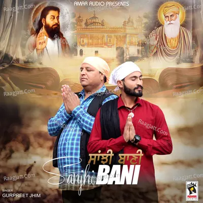 Sanjhi Bani