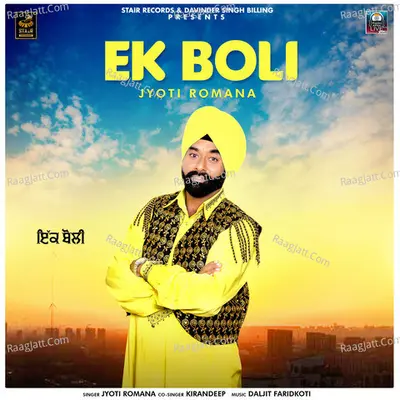 Ek Boli