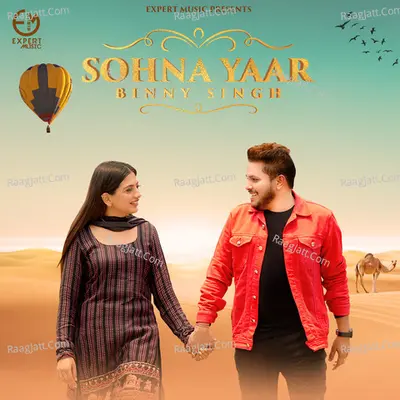 Sohna Yaar Cover