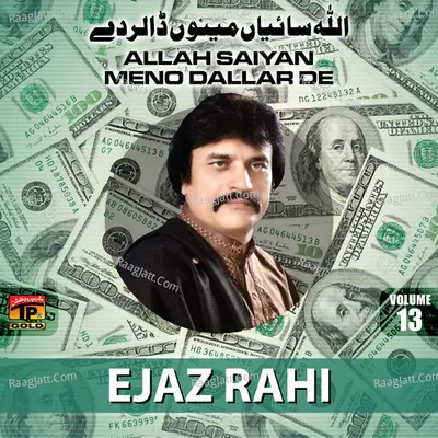 Allah Saiyan Meno Dallar De, Vol. 13 - Ejaz Rahi