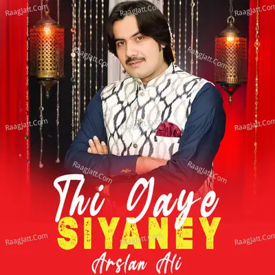 Thi Gaye Siyaney