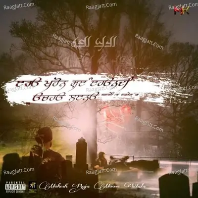 MERA KHOON SE MEHANDI RACHA LENA Cover