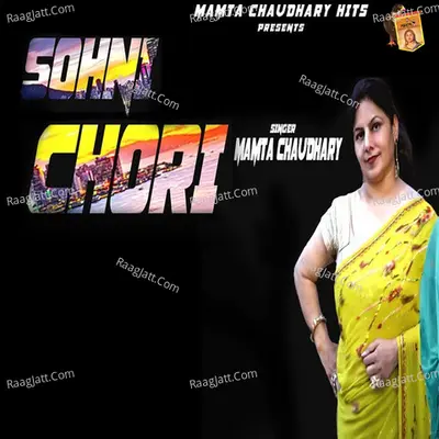 Sohni Chori Cover