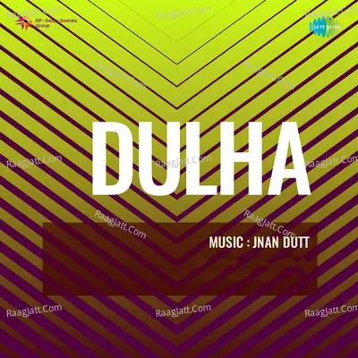 Dulha - Amirbai Karnataki