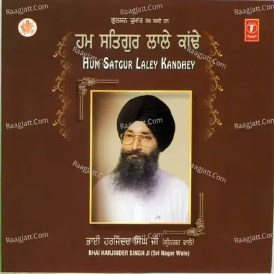 Hum Satgur Ke Laley Kandhey Poster