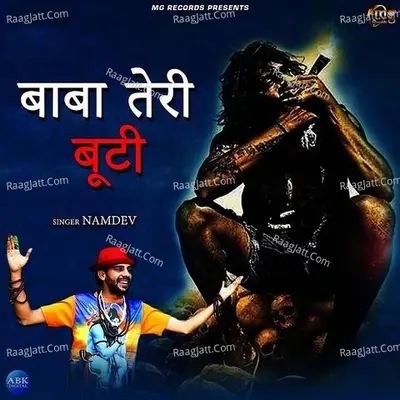 Baba Teri Booti - Single