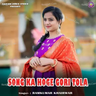Ramkumar Khairwar Image