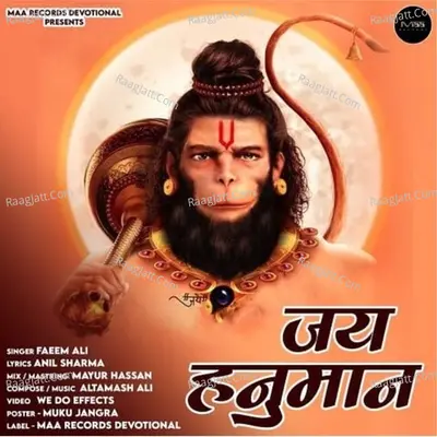 Jai Hanuman